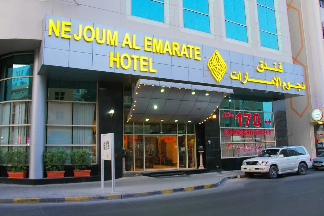 Nejoum Al Emarat Hotel Sharjah