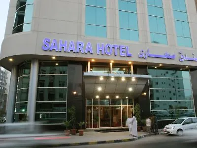 Nejoum Al Emarat Hotel Sharjah